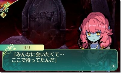 世界樹514-3 - コピー 世界樹514-3 - コピー